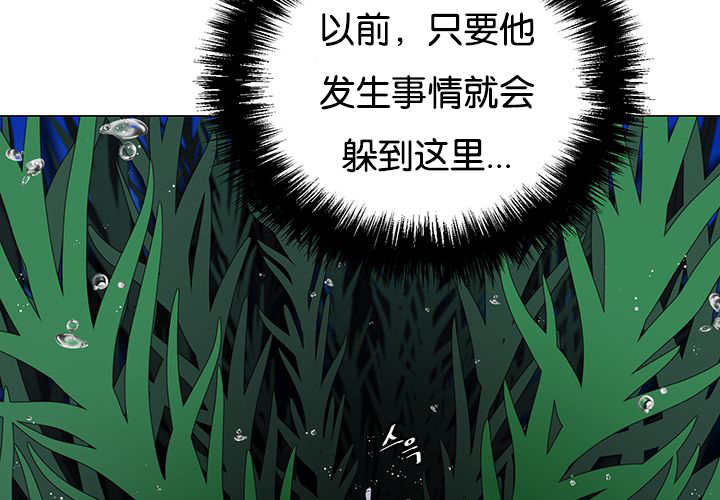 《旷野之息》漫画最新章节第31章：感觉很好免费下拉式在线观看章节第【5】张图片