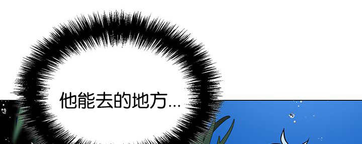 《旷野之息》漫画最新章节第31章：感觉很好免费下拉式在线观看章节第【12】张图片