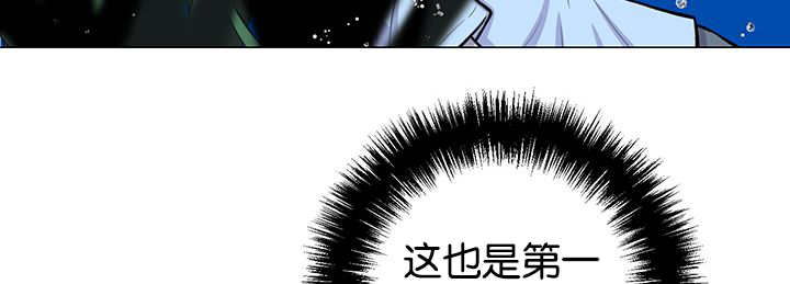 《旷野之息》漫画最新章节第31章：感觉很好免费下拉式在线观看章节第【9】张图片