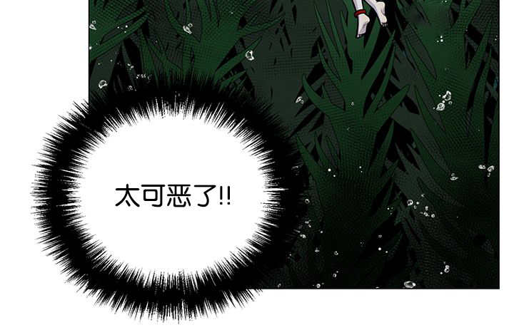 《旷野之息》漫画最新章节第31章：感觉很好免费下拉式在线观看章节第【26】张图片