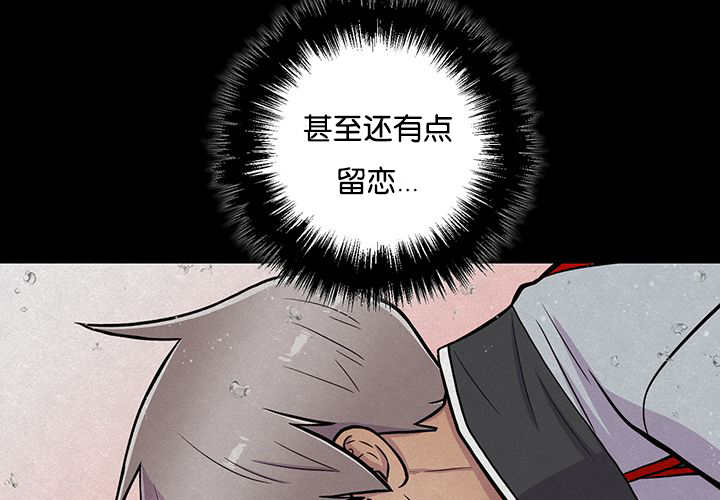 《旷野之息》漫画最新章节第31章：感觉很好免费下拉式在线观看章节第【40】张图片