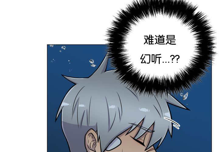 《旷野之息》漫画最新章节第32章：会担心吧免费下拉式在线观看章节第【38】张图片