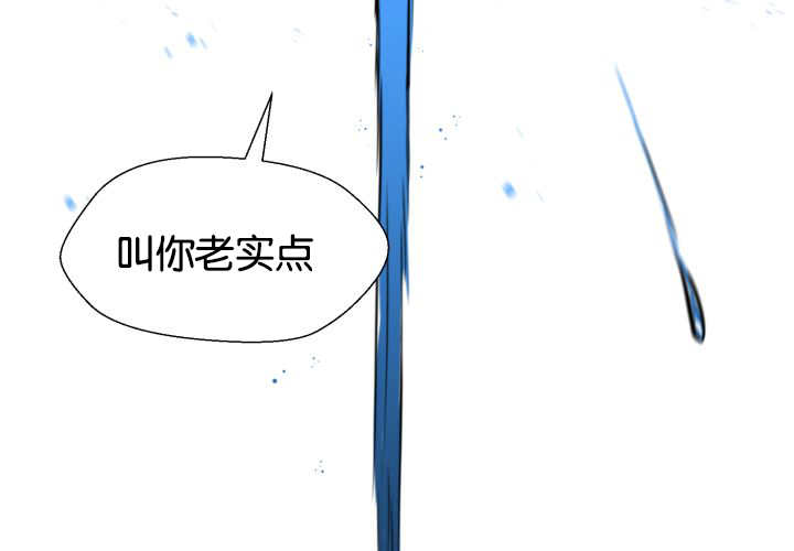 《旷野之息》漫画最新章节第32章：会担心吧免费下拉式在线观看章节第【20】张图片