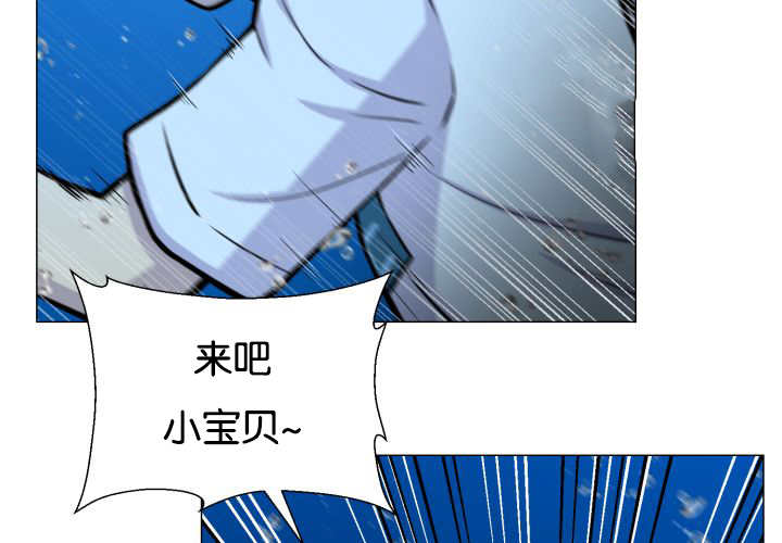 《旷野之息》漫画最新章节第32章：会担心吧免费下拉式在线观看章节第【31】张图片