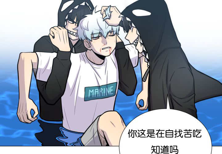 《旷野之息》漫画最新章节第33章：无法放手免费下拉式在线观看章节第【45】张图片