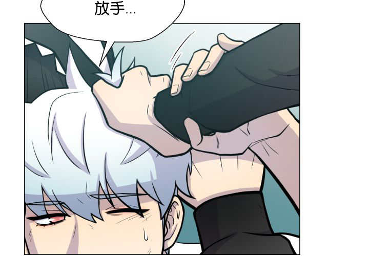 《旷野之息》漫画最新章节第33章：无法放手免费下拉式在线观看章节第【43】张图片