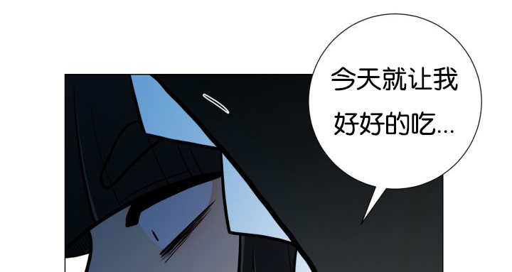 《旷野之息》漫画最新章节第33章：无法放手免费下拉式在线观看章节第【37】张图片