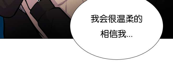 《旷野之息》漫画最新章节第33章：无法放手免费下拉式在线观看章节第【38】张图片