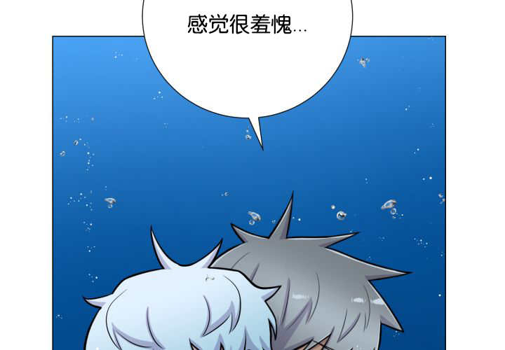 《旷野之息》漫画最新章节第34章：正式告白免费下拉式在线观看章节第【17】张图片