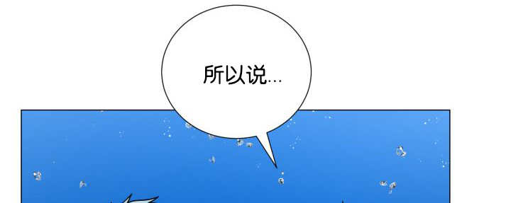 《旷野之息》漫画最新章节第34章：正式告白免费下拉式在线观看章节第【82】张图片