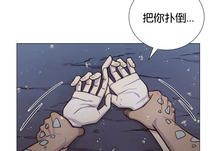 《旷野之息》漫画最新章节第34章：正式告白免费下拉式在线观看章节第【47】张图片