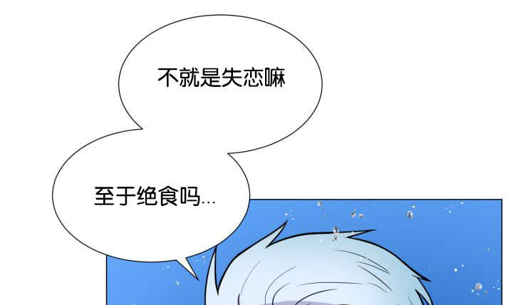 《旷野之息》漫画最新章节第34章：正式告白免费下拉式在线观看章节第【90】张图片