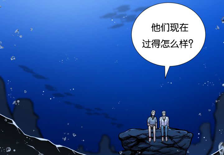 《旷野之息》漫画最新章节第34章：正式告白免费下拉式在线观看章节第【79】张图片