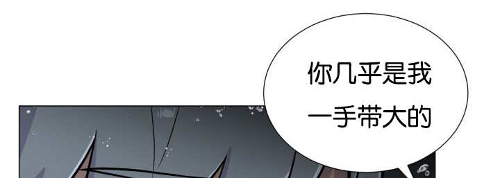 《旷野之息》漫画最新章节第34章：正式告白免费下拉式在线观看章节第【32】张图片