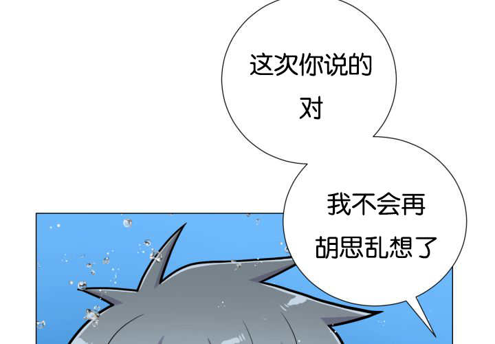 《旷野之息》漫画最新章节第34章：正式告白免费下拉式在线观看章节第【8】张图片