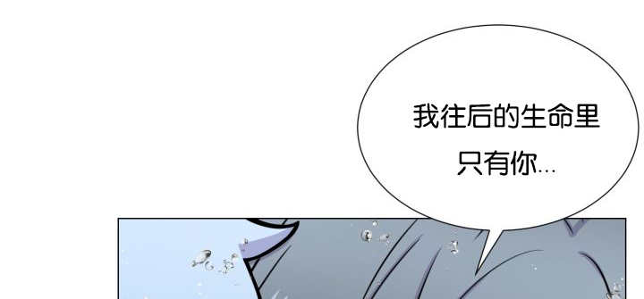 《旷野之息》漫画最新章节第34章：正式告白免费下拉式在线观看章节第【15】张图片