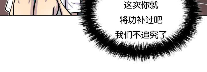 《旷野之息》漫画最新章节第34章：正式告白免费下拉式在线观看章节第【66】张图片