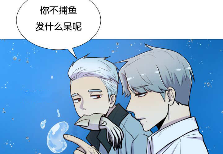 《旷野之息》漫画最新章节第34章：正式告白免费下拉式在线观看章节第【94】张图片