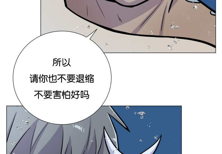 《旷野之息》漫画最新章节第34章：正式告白免费下拉式在线观看章节第【13】张图片