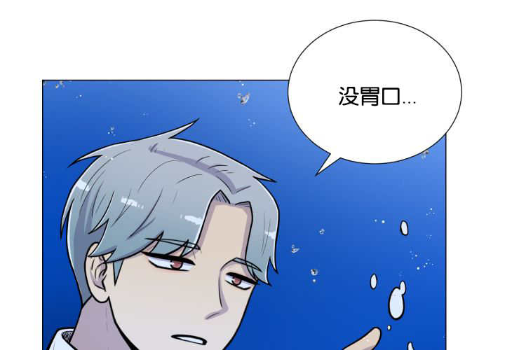 《旷野之息》漫画最新章节第34章：正式告白免费下拉式在线观看章节第【92】张图片