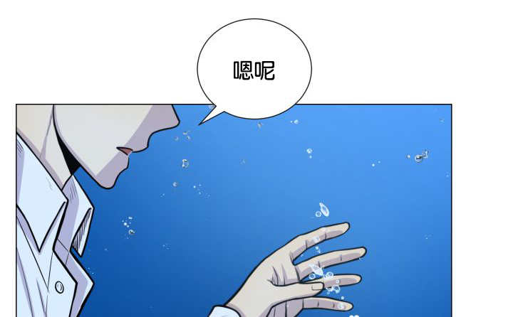 《旷野之息》漫画最新章节第34章：正式告白免费下拉式在线观看章节第【87】张图片