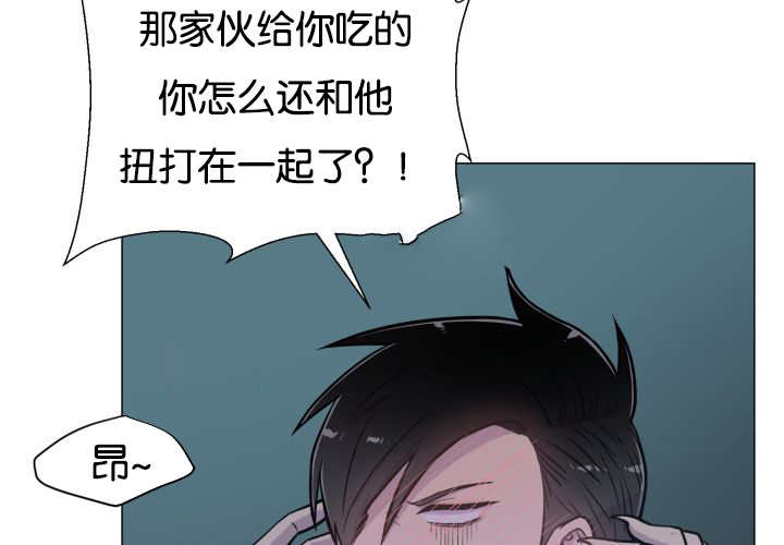 《旷野之息》漫画最新章节第35章：可以帮你免费下拉式在线观看章节第【37】张图片