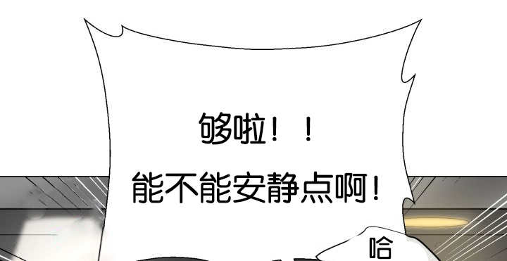 《旷野之息》漫画最新章节第35章：可以帮你免费下拉式在线观看章节第【40】张图片