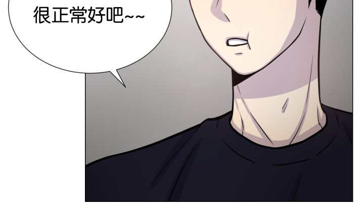 《旷野之息》漫画最新章节第35章：可以帮你免费下拉式在线观看章节第【13】张图片