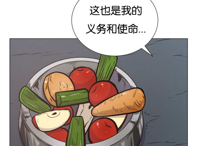 《旷野之息》漫画最新章节第35章：可以帮你免费下拉式在线观看章节第【11】张图片