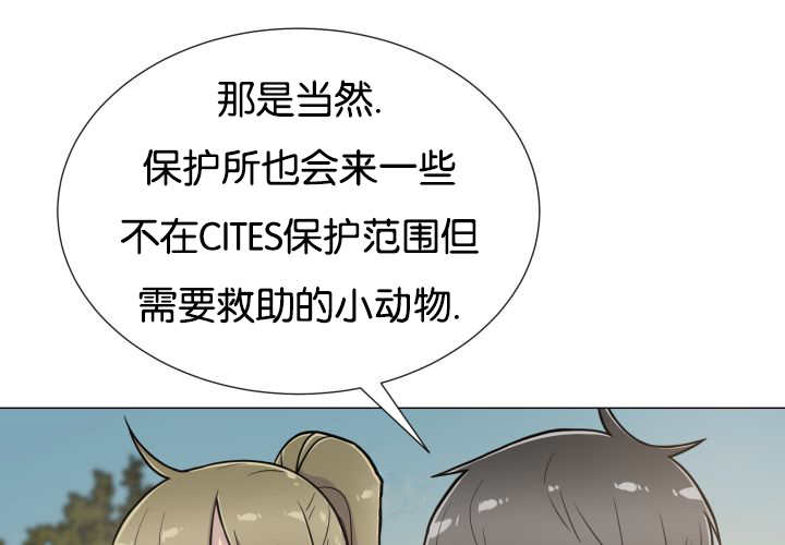 《旷野之息》漫画最新章节第35章：可以帮你免费下拉式在线观看章节第【50】张图片