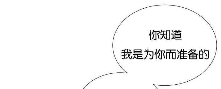 《旷野之息》漫画最新章节第35章：可以帮你免费下拉式在线观看章节第【12】张图片