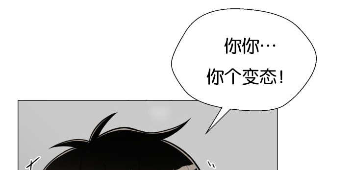 《旷野之息》漫画最新章节第35章：可以帮你免费下拉式在线观看章节第【16】张图片