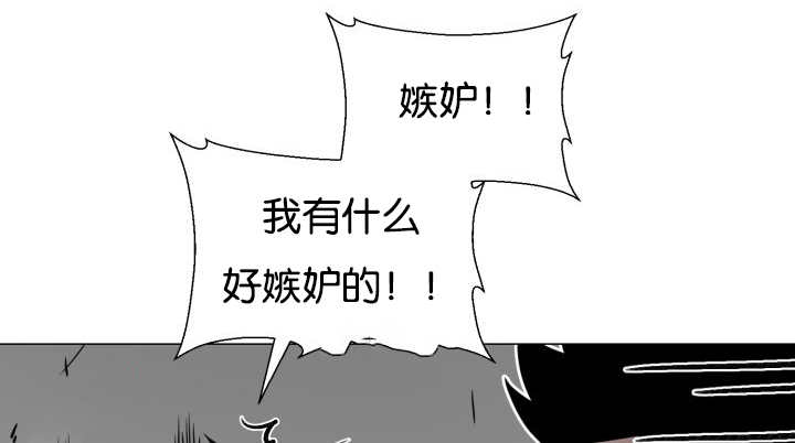 《旷野之息》漫画最新章节第35章：可以帮你免费下拉式在线观看章节第【26】张图片