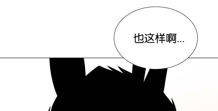 《旷野之息》漫画最新章节第35章：可以帮你免费下拉式在线观看章节第【19】张图片