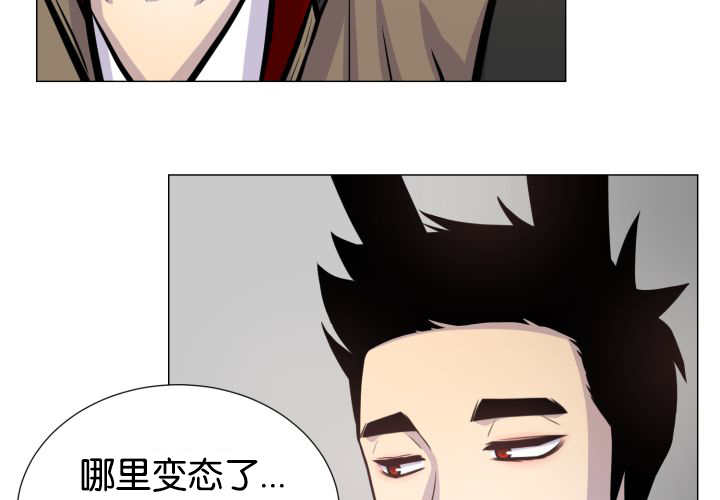 《旷野之息》漫画最新章节第35章：可以帮你免费下拉式在线观看章节第【14】张图片