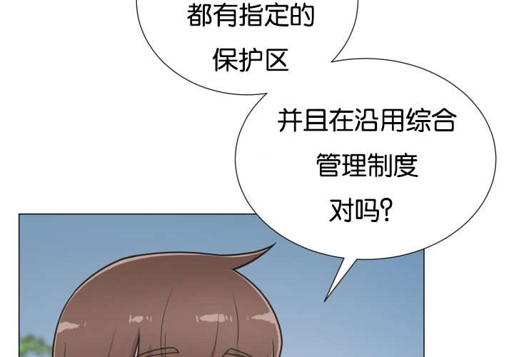 《旷野之息》漫画最新章节第35章：可以帮你免费下拉式在线观看章节第【60】张图片