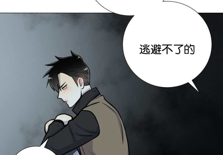 《旷野之息》漫画最新章节第35章：可以帮你免费下拉式在线观看章节第【6】张图片