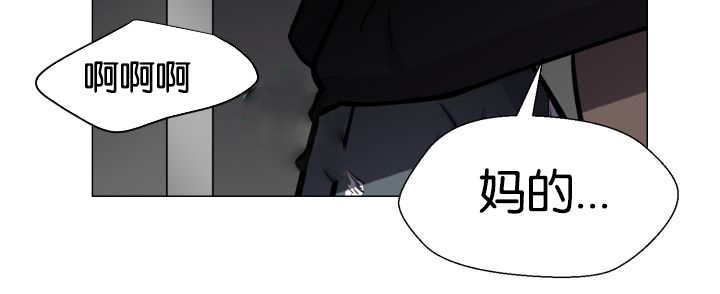 《旷野之息》漫画最新章节第35章：可以帮你免费下拉式在线观看章节第【41】张图片