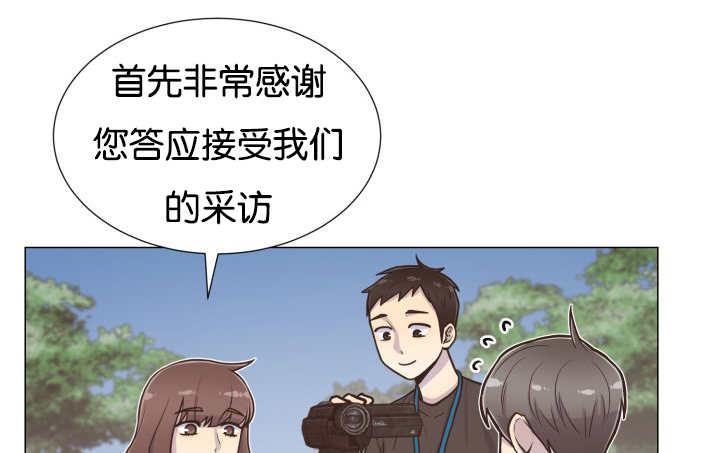 《旷野之息》漫画最新章节第35章：可以帮你免费下拉式在线观看章节第【65】张图片