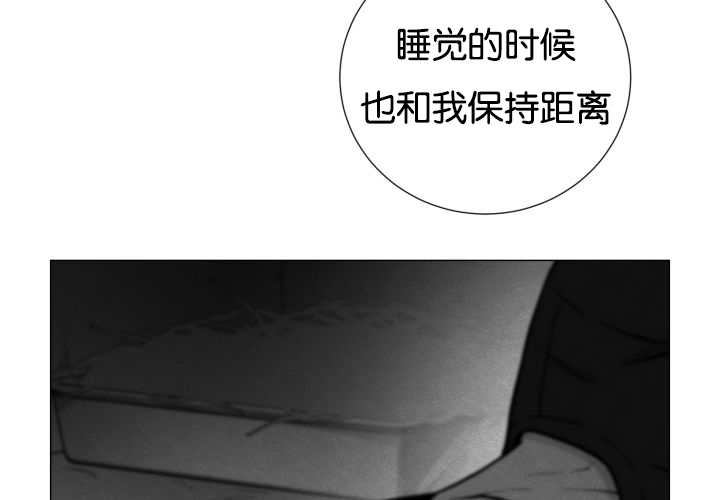 《旷野之息》漫画最新章节第36章：是爱情吗免费下拉式在线观看章节第【37】张图片