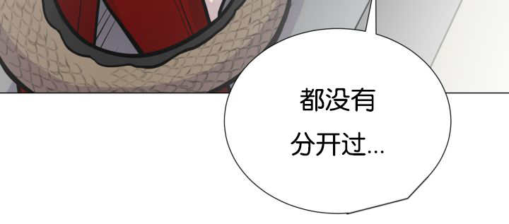 《旷野之息》漫画最新章节第36章：是爱情吗免费下拉式在线观看章节第【29】张图片