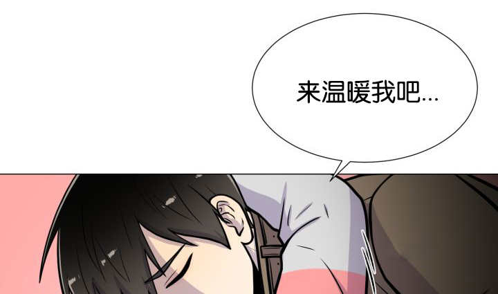 《旷野之息》漫画最新章节第37章：我喜欢他免费下拉式在线观看章节第【60】张图片