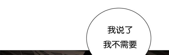 《旷野之息》漫画最新章节第37章：我喜欢他免费下拉式在线观看章节第【21】张图片