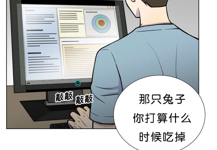 《旷野之息》漫画最新章节第37章：我喜欢他免费下拉式在线观看章节第【15】张图片