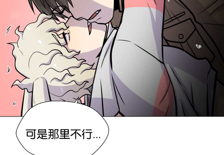 《旷野之息》漫画最新章节第37章：我喜欢他免费下拉式在线观看章节第【59】张图片