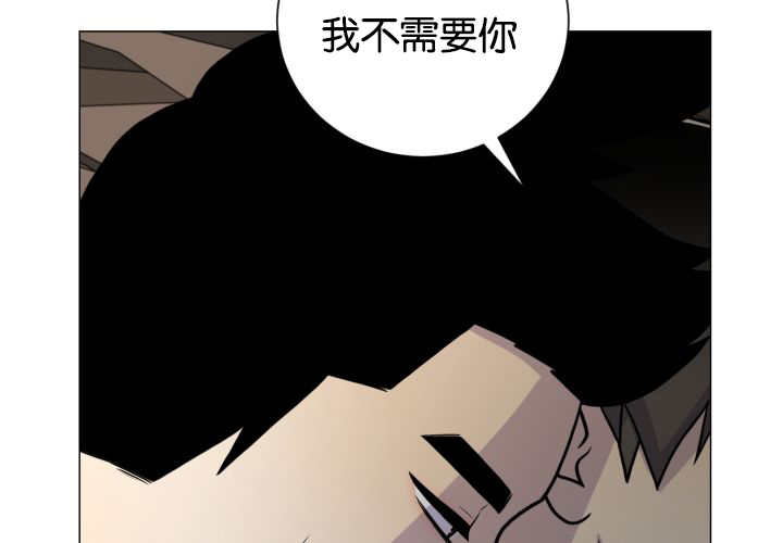 《旷野之息》漫画最新章节第37章：我喜欢他免费下拉式在线观看章节第【37】张图片