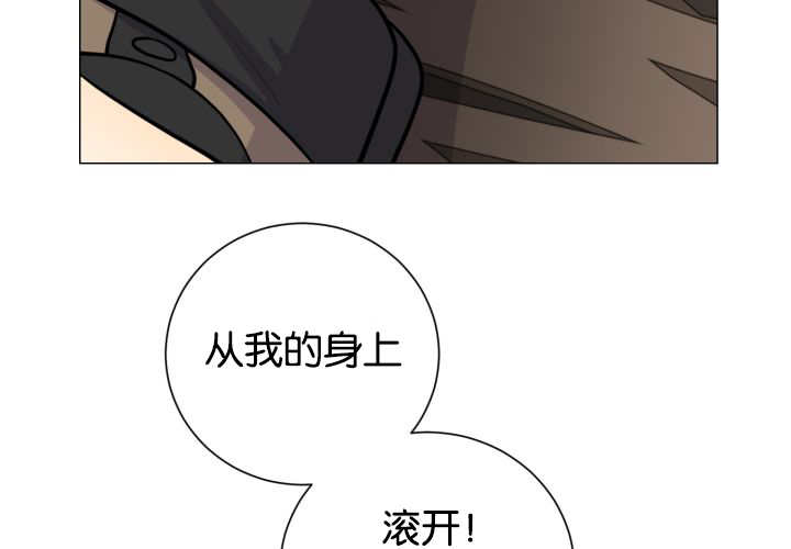 《旷野之息》漫画最新章节第37章：我喜欢他免费下拉式在线观看章节第【38】张图片