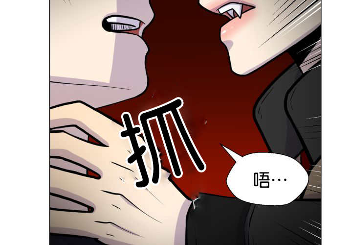 《旷野之息》漫画最新章节第37章：我喜欢他免费下拉式在线观看章节第【25】张图片