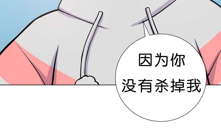 《旷野之息》漫画最新章节第38章：一直等你免费下拉式在线观看章节第【18】张图片