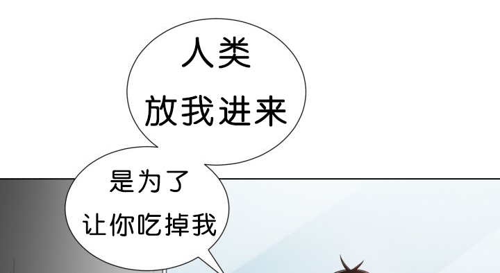 《旷野之息》漫画最新章节第38章：一直等你免费下拉式在线观看章节第【17】张图片